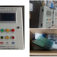 KZB-PC电机振动温度+振动监测定位准确