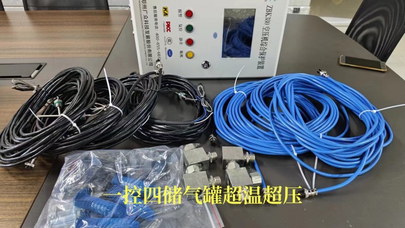 065a38765b50664b9dfcddad0670f67_副本