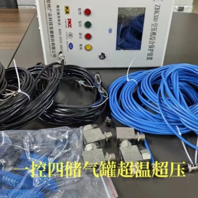 KZB-3空压机超温超压保护装置功能灵