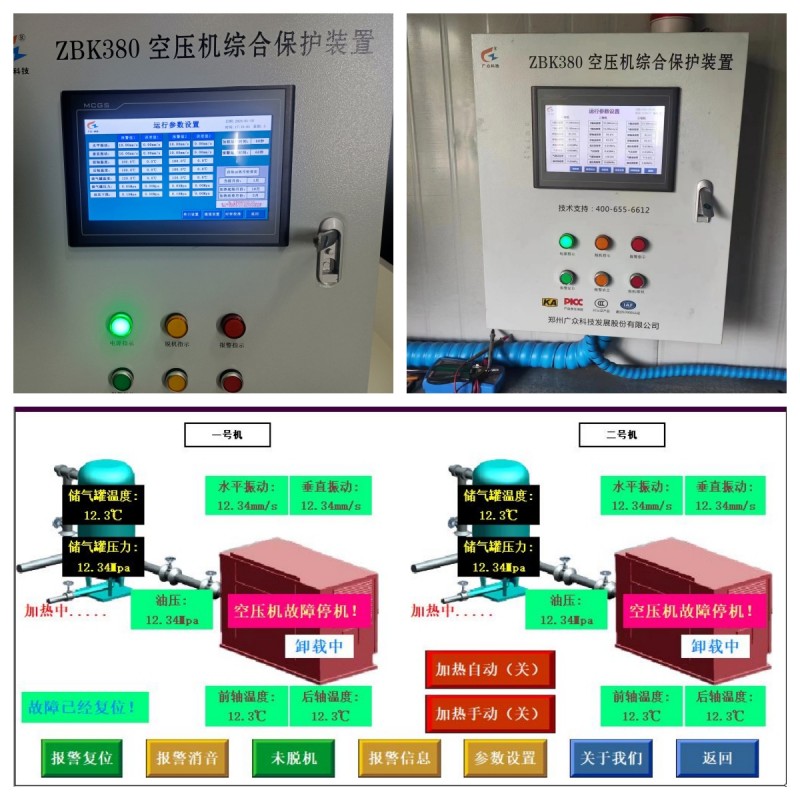 微信截图_20230810093920_副本