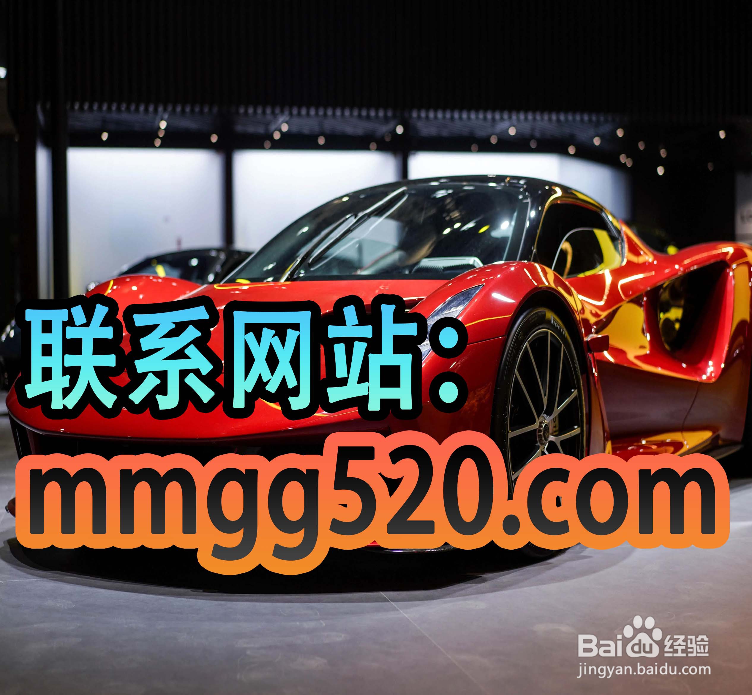 《s9孔ㄕ,》神仙水g水