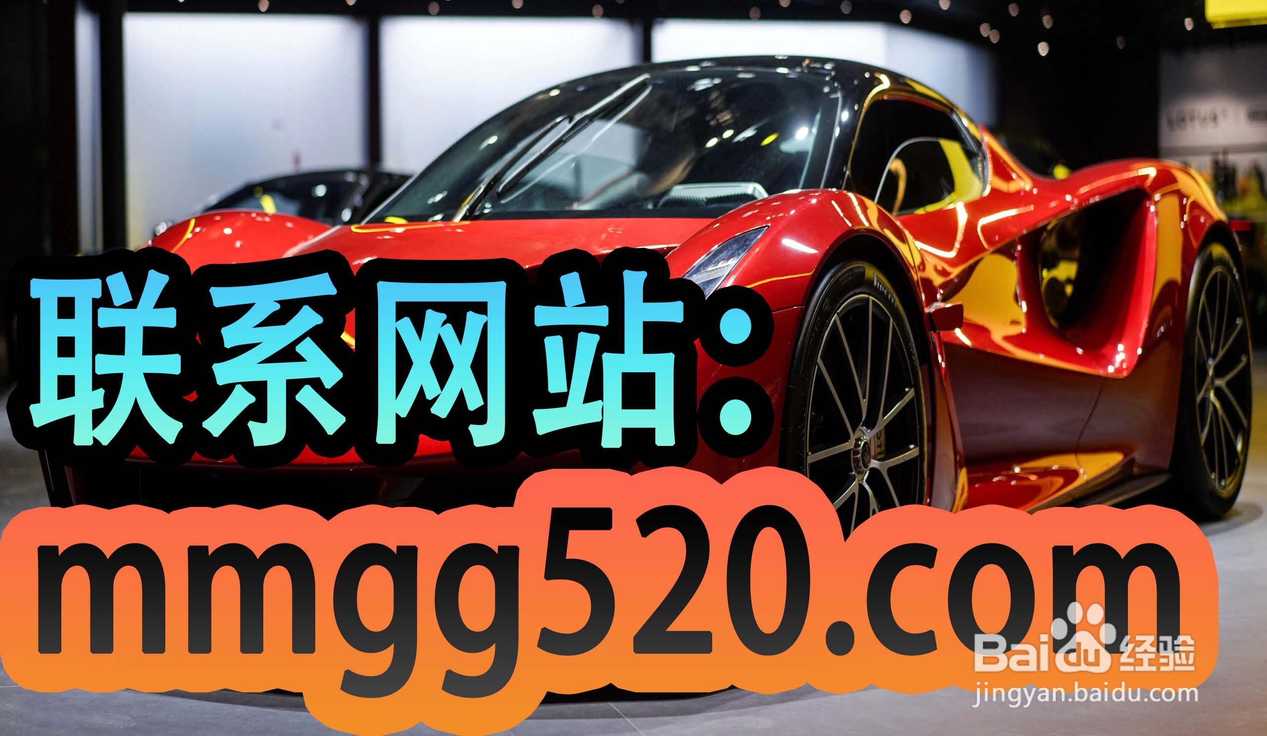 迷水网店货到付款平台【盅虿之谗】