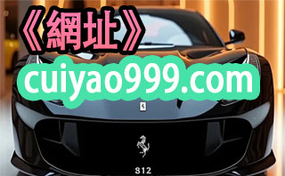 三唑伦正品需要多少钱一瓶【来者居上】