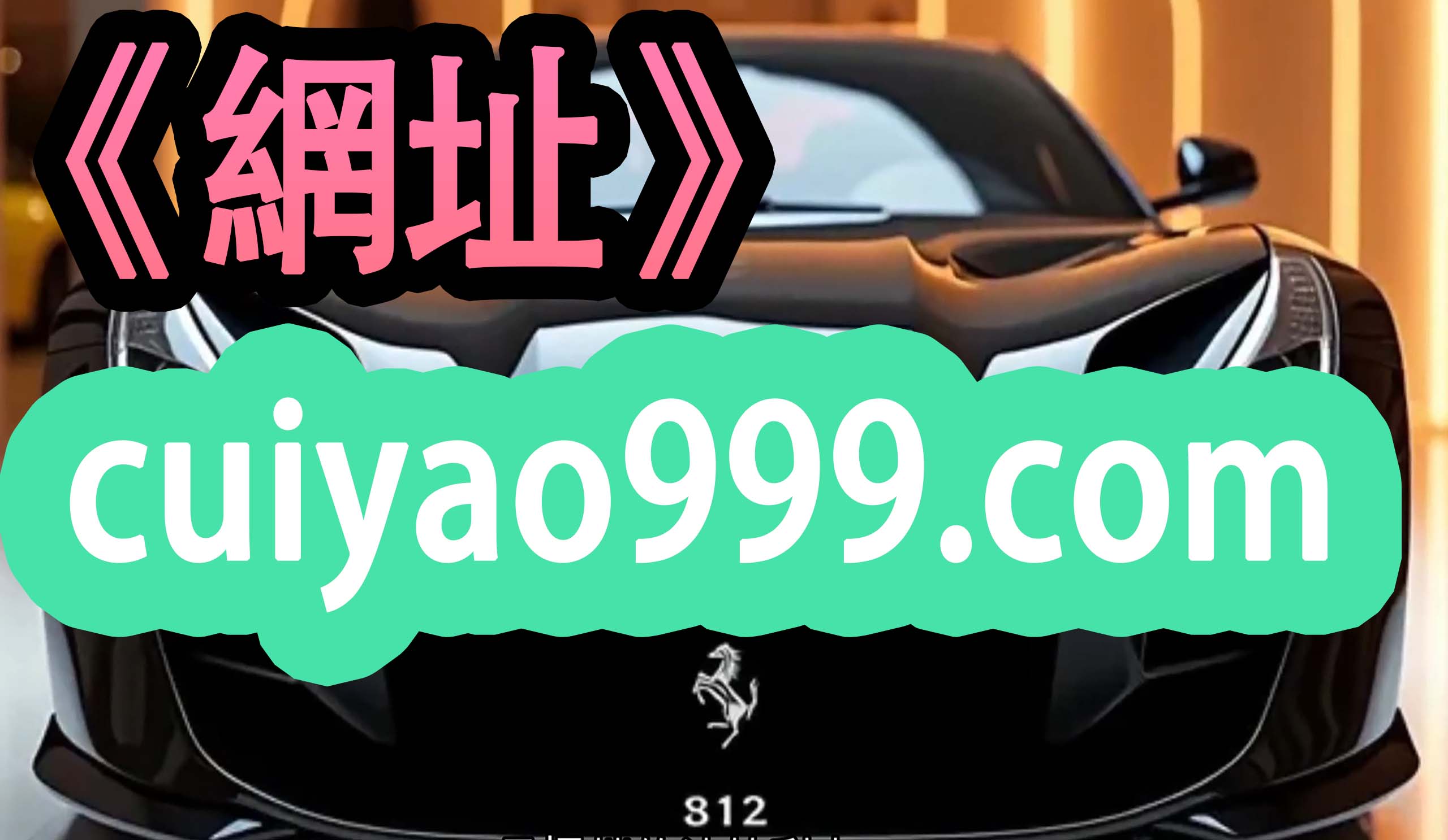 【蚊赖闯原创分享】强效安眠药网上药店