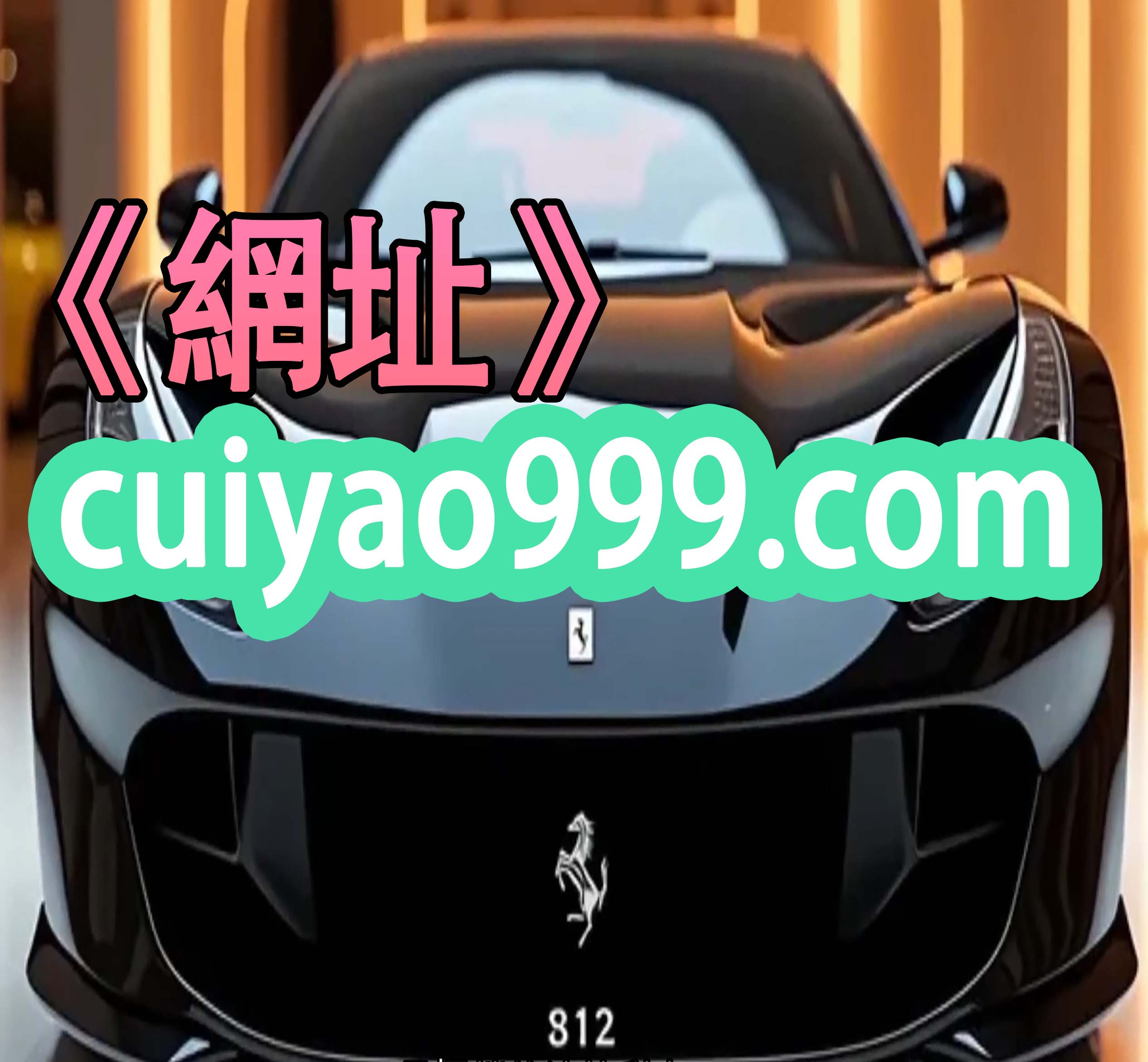 2分钟了解女用喷雾性春药