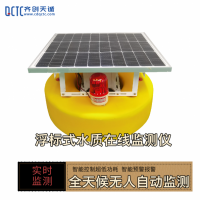 齐创天诚WF3030COD养殖水质监测浮标式水质在线监测仪