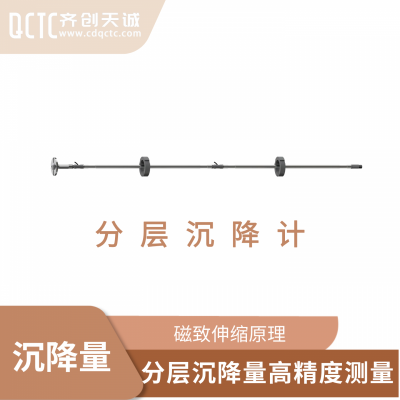 瞬时电流脉冲磁致伸缩高精度测量分