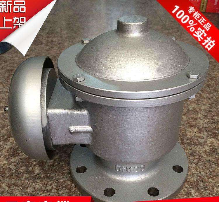 不锈钢呼吸阀.2jpg