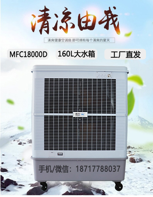 雷豹MFC18000D1