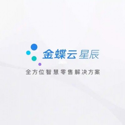 进销存和应收应付